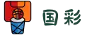 国彩-追求健康,你我一起成长